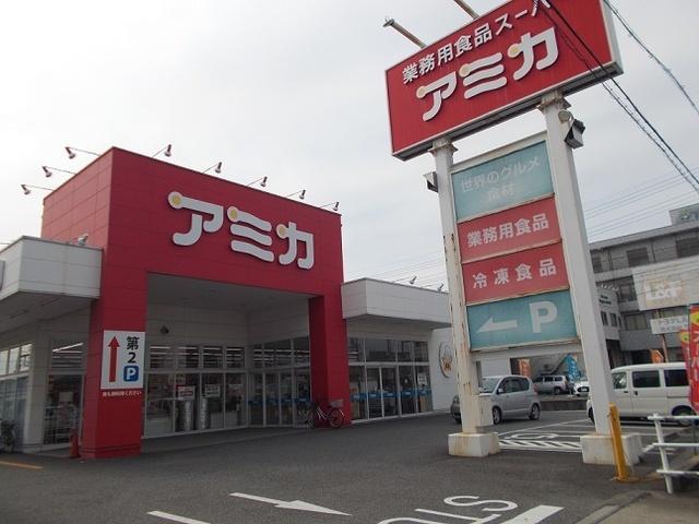 アミカ東海名和店：1100m