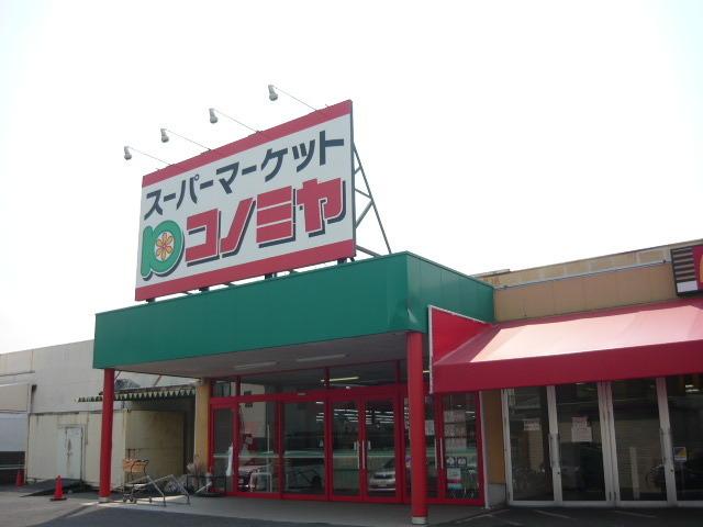 コノミヤ：1100m
