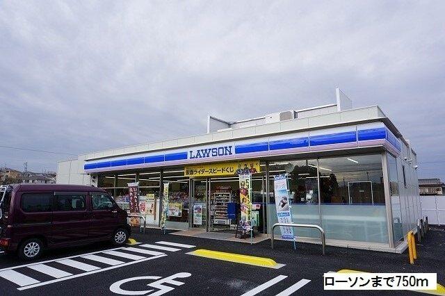 ローソン：750m