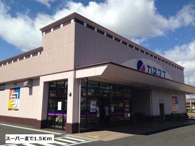 カネスエ：1500m