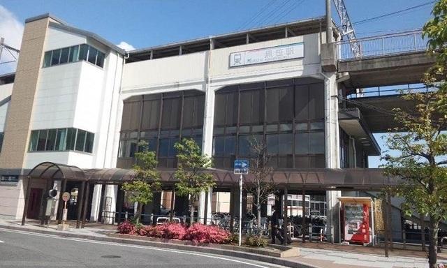 名鉄黒笹駅：750m
