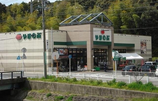 やまのぶ：550m