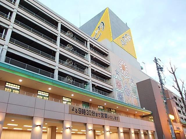 アピタ：1100m