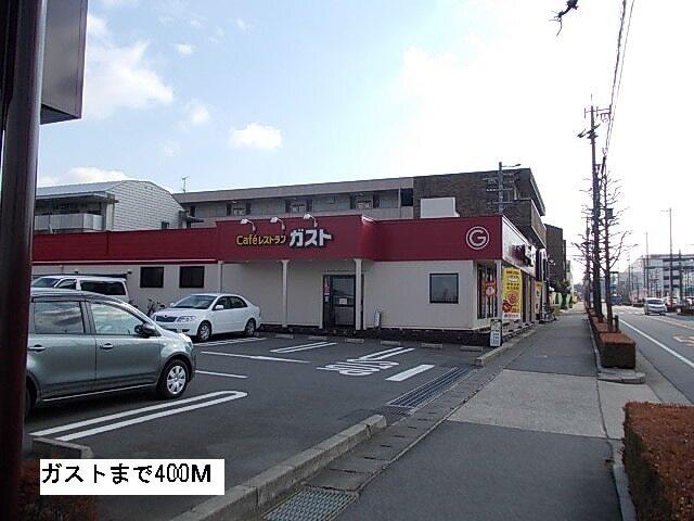ガスト：400m