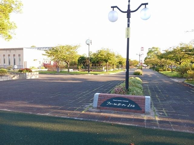 フローラルガーデンよさみ：250m