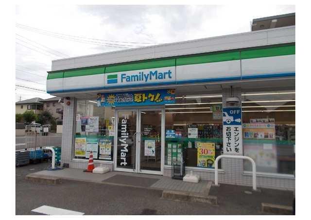 ファミリーマート有松郷前店：300m