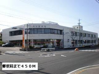 郵便局：450m