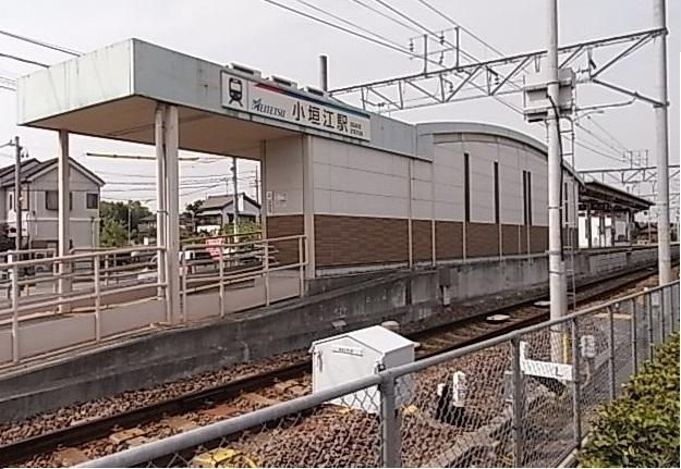 名鉄　小垣江駅：300m