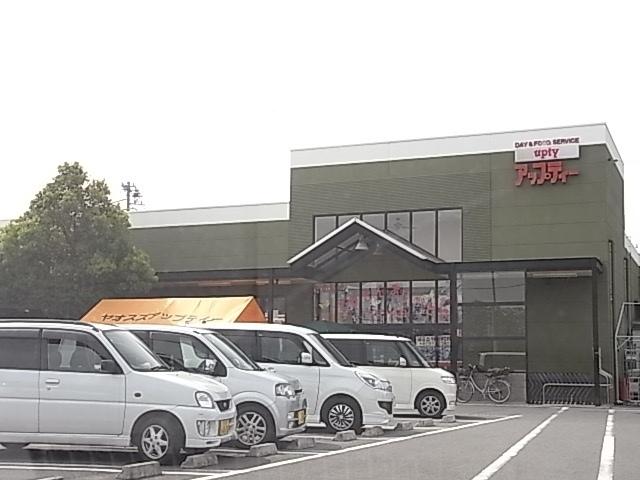 アップティー：1400m