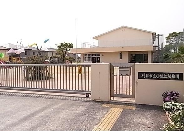 小垣江幼稚園：900m