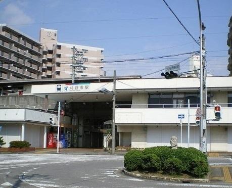 刈谷駅：3200m