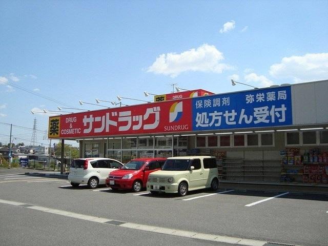 サンドラッグ：1200m