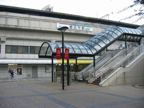 名鉄豊田市駅：6100m