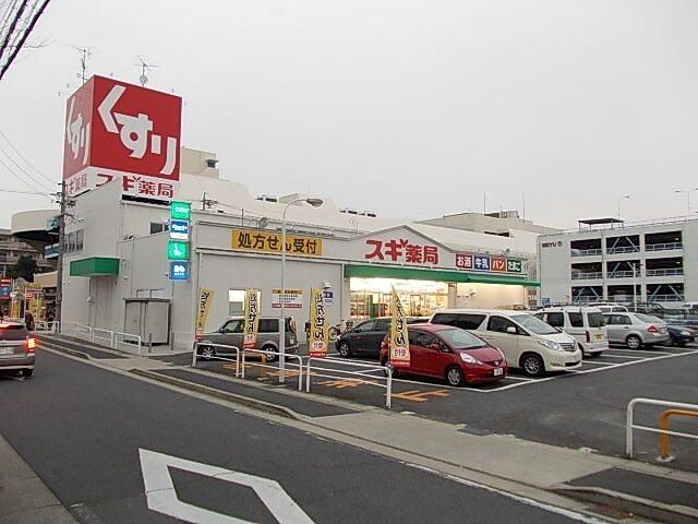 スギ薬局：400m
