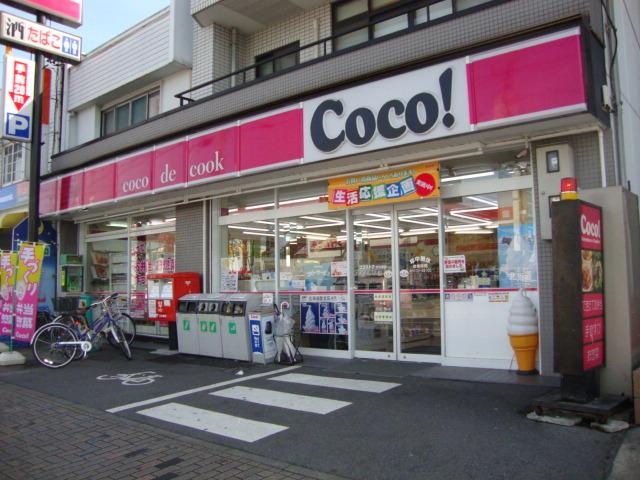 コンビニ：141m