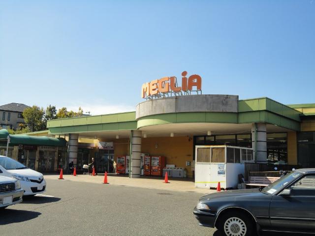 メグリア三好店：1372m