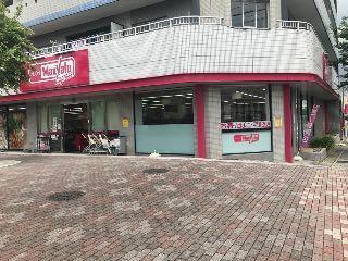 マックスバリュエクスプレス天白原店：709m