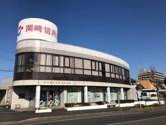 岡崎信用金庫前山支店：684m