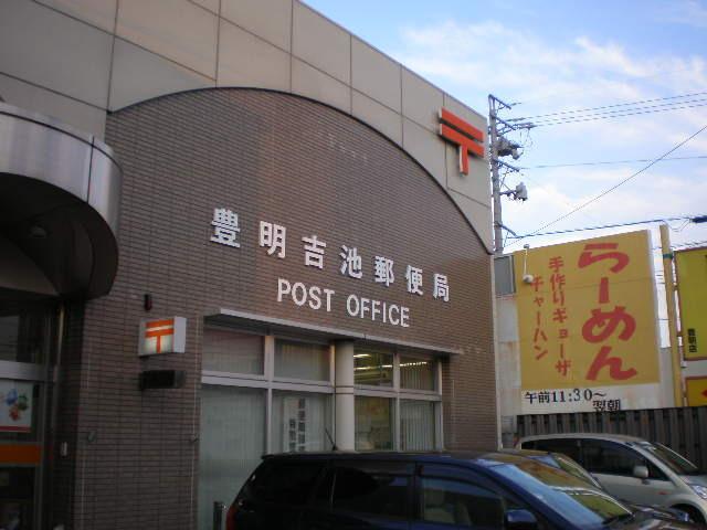 郵便局：750m