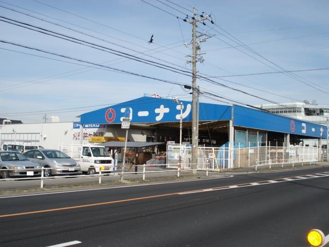 ホームセンターコーナン刈谷井ケ谷店：2801m