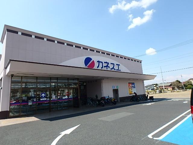 カネスエ浅田店：735m