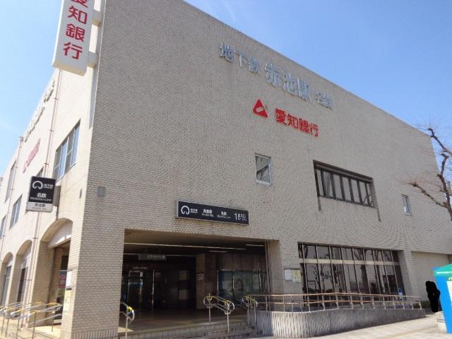 愛知銀行赤池支店：1761m