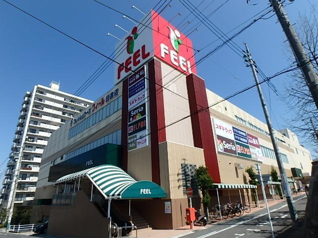 フィール日進店：873m