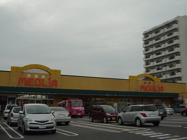 メグリア豊南店：982m