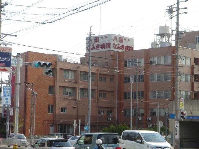 医療法人福友会八田なみき病院：611m