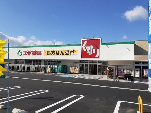 スギ薬局：2400m