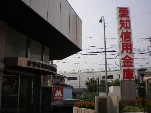 愛知信用金庫桶狭間支店：601m