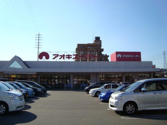 アオキスーパー前後店：982m