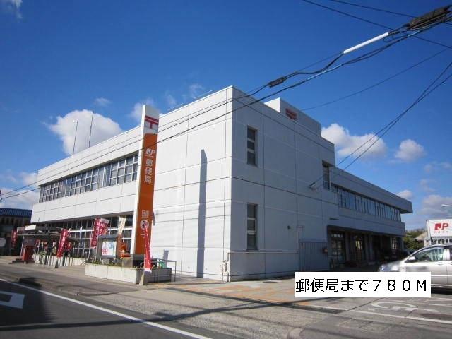 郵便局：780m