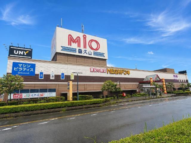 MIO香久山ショッピングセンター：929m