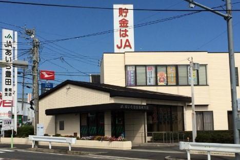 JAあいち豊田豊南支店：696m