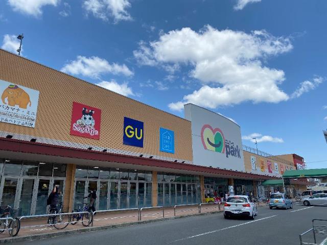 メグリアエムパーク店：1063m