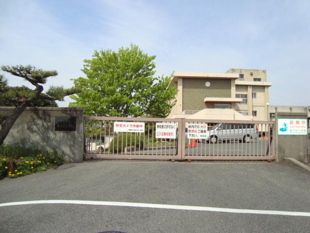 東郷町立春木台小学校：1110m