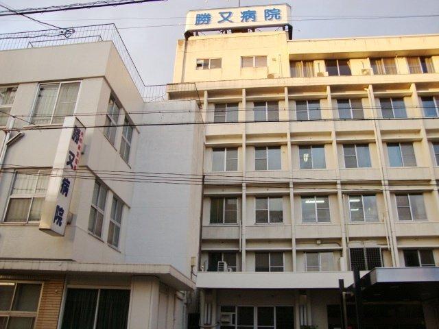 医療法人勝又病院：448m