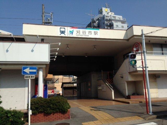 刈谷市駅(名鉄　三河線)：699m