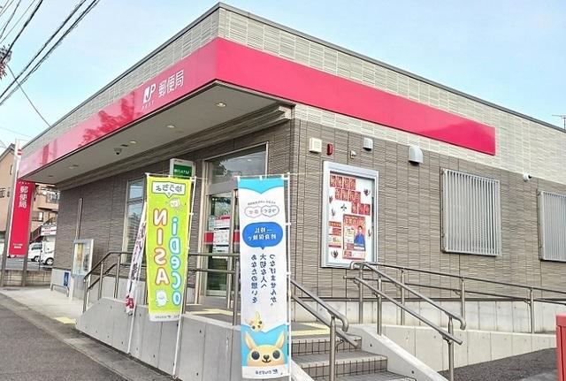 みよし莇生郵便局：1200m