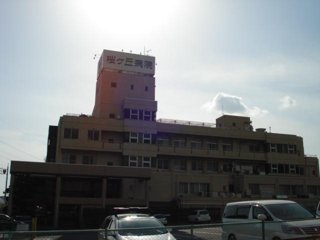 医療法人成信会さくら病院：1980m