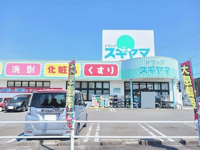 ドラッグスギヤマ：1100m