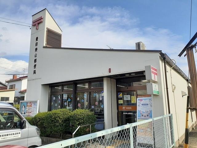 豊田美山郵便局：1600m