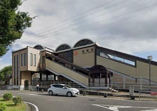 JR逢妻駅：2060m