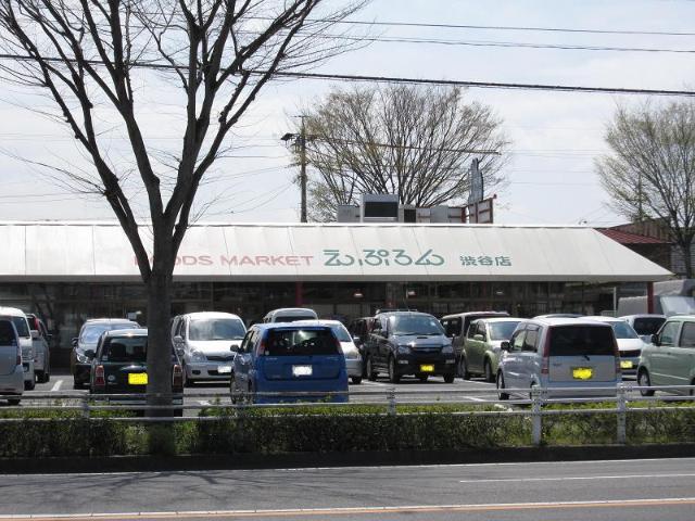 えぷろん渋谷店：283m