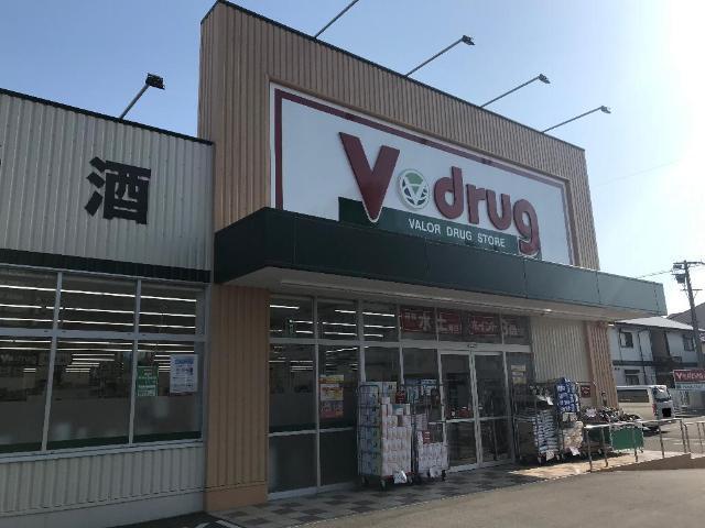 V・drug豊田東山店：453m