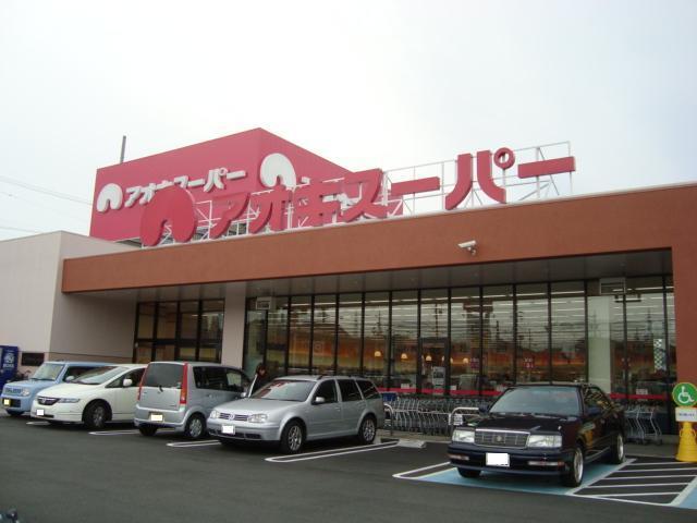アオキスーパー鳴海店：721m