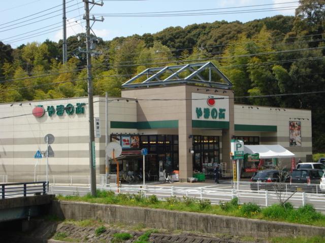 スーパーやまのぶ市木店：1079m