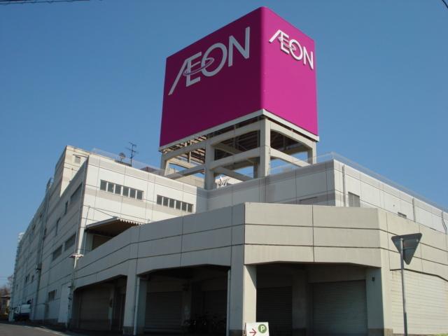 イオン高橋店：1073m