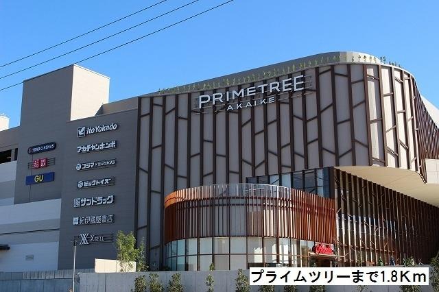 プライムツリー：1800m
